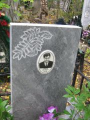 Дрейзин Борис Юдович, Екатеринбург, Северное кладбище