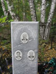 Фришман Евгения Иудовна, Екатеринбург, Северное кладбище