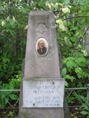 Ренов Александр Григорьевич, Екатеринбург, Северное кладбище