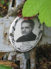 Шалита Зиновей Григорьевич, Екатеринбург, Северное кладбище