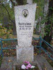 Мархасина Нихама Фалковна, Екатеринбург, Северное кладбище