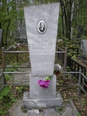 Шор Дора Мойсеевна, Екатеринбург, Северное кладбище