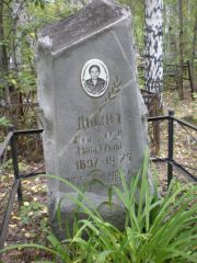 Дыхнэ Хана Гэндэ-Моисеевна, Екатеринбург, Северное кладбище