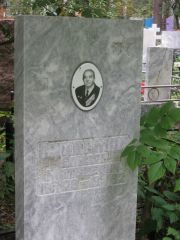 Пикерман Елизар Матвеевич, Екатеринбург, Северное кладбище