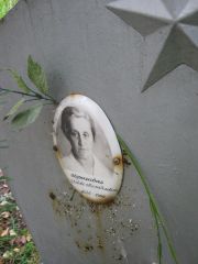 Агранович Любовь Михайловна, Екатеринбург, Северное кладбище