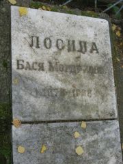 Лосина Бася Мордуховна, Екатеринбург, Северное кладбище