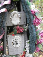 Шагалова Рива , Екатеринбург, Северное кладбище