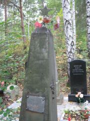 Вайнстейн Ева Якволевна, Екатеринбург, Северное кладбище