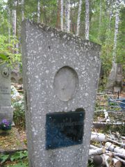 Жолубовская Д. С., Екатеринбург, Северное кладбище