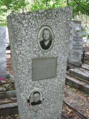 Базиян Арон Эльевич, Екатеринбург, Северное кладбище