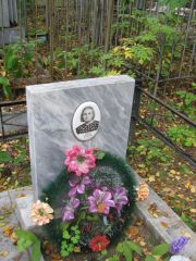 Карпина Цецилия Иосифовна, Екатеринбург, Северное кладбище