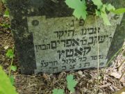 ?  , Калуга, Еврейское кладбище