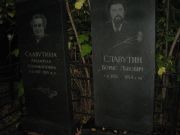 Славутин Борис Львович, Казань, Арское кладбище