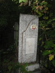 Бомштейн Семен Самуилович, Казань, Арское кладбище