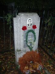 Иткин Борис Михайлович, Казань, Арское кладбище