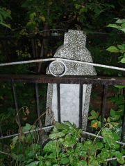 Малкина Геня Моисеевна, Казань, Арское кладбище