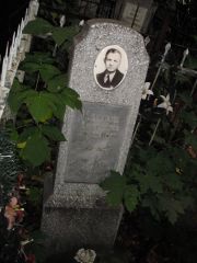 Клесов Афанасий Семенович, Казань, Арское кладбище
