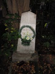 ? Роза Есельевна, Казань, Арское кладбище