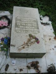 Ольхина Мария Хаимовна, Казань, Арское кладбище