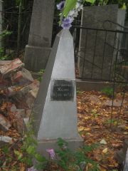 Сарайнов Женя , Казань, Арское кладбище