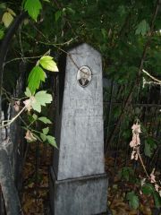Байтман Григорий Анкунович, Казань, Арское (Польское) кладбище
