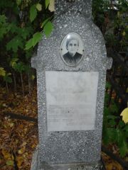 Пугач Двейра -, Казань, Арское (Польское) кладбище