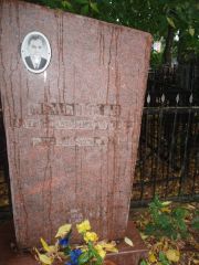 Мельников Александр Михайлович, Казань, Арское (Польское) кладбище
