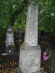 Нойсс Леон Меерович, Казань, Арское (Польское) кладбище