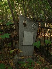 Брухман Илья Ефимович, Казань, Арское кладбище