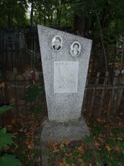 Брозголь  , Казань, Арское кладбище
