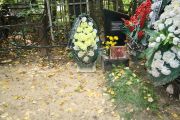 Блейхман Софья Моисеевна, Нижний Новгород, Кладбище Красная Этна