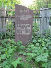 Давыдова Мария Абрамовна, Нижний Новгород, Кладбище Красная Этна