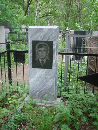 Юдаев Владимир Александрович