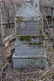 Злочевский Исай Соломонович, Мариуполь, Еврейское кладбище
