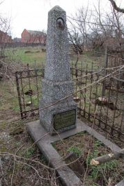 Мочар Давыд Романович, Мариуполь, Еврейское кладбище