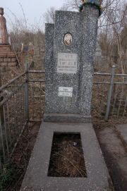 Хаит Абрам Иосифович, Мариуполь, Еврейское кладбище