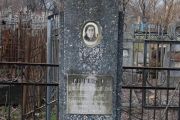 Бергенсон Сицилия Яковлевна, Мариуполь, Еврейское кладбище