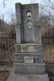 Богуславский С. М., Мариуполь, Еврейское кладбище