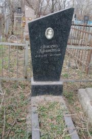Кулинская Леночка , Мариуполь, Еврейское кладбище