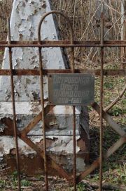 Островская Ольга Давидовна, Мариуполь, Еврейское кладбище