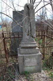 Ошеровская Мария Исаевна, Мариуполь, Еврейское кладбище