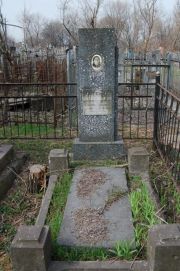 Сергельсон Сицилия Яковлевна, Мариуполь, Еврейское кладбище