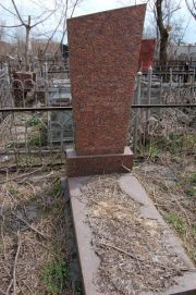 Лившиц М. Н., Мариуполь, Еврейское кладбище