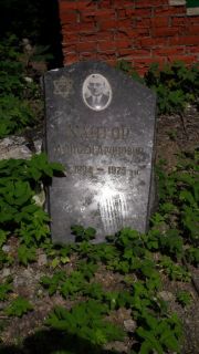 Кантор Моисей Аронович, Москва, Малаховское кладбище