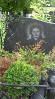 Лернер Анна Зельмановна, Москва, Малаховское кладбище