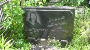 Зеленко Танечка , Москва, Малаховское кладбище