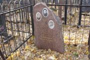 Забрамный Аврааам Маркович, Москва, Малаховское кладбище