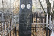 Равинский Григорий Моисеевич, Москва, Малаховское кладбище