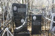 Аваков Ваган Джумшудович, Москва, Малаховское кладбище