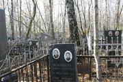 Воробьева Рахиль Еселевна, Москва, Малаховское кладбище